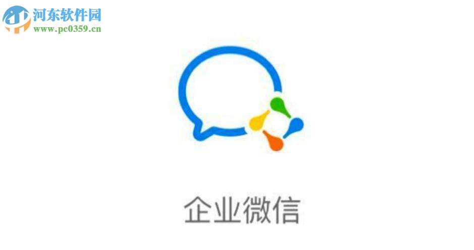 企業微信電腦客戶端如何設置微信紅包封面