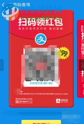 手機支付寶余額寶消費紅包怎么獲得