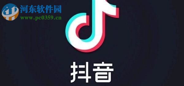 抖音APP如何注銷自己的抖音賬號
