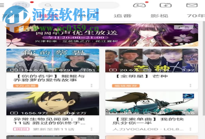 嗶哩嗶哩手機客戶端如何開啟后臺播放