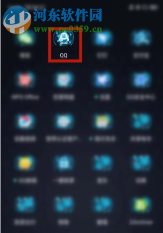 手機(jī)QQAPP如何關(guān)閉通訊錄功能
