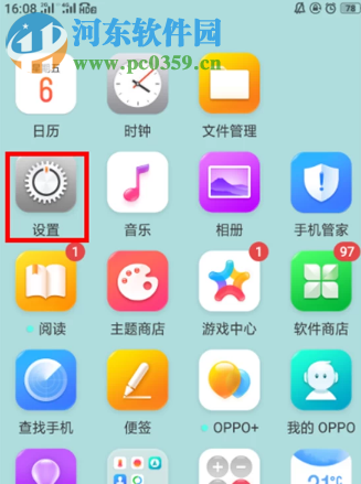 如何更改騰訊QQ手機版默認的文件打開方式