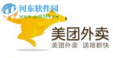 美團(tuán)APP如何購買開通外賣會員