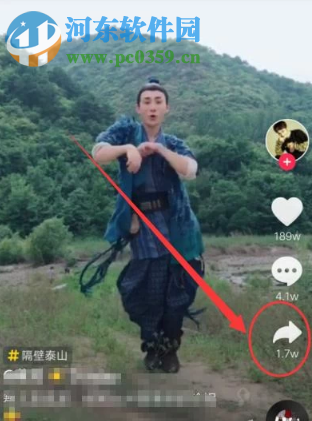 抖音短視頻APP怎么和別人合拍視頻