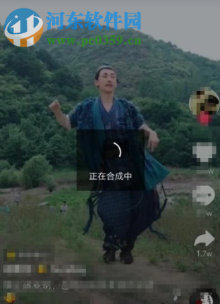 抖音短視頻APP怎么和別人合拍視頻