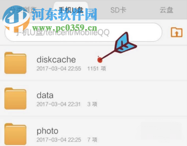 騰訊QQ手機版如何永久查看別人發(fā)送的閃照