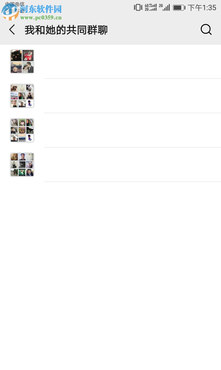 手機版微信如何查看與好友的共同群聊