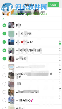 手機微信如何查看已經刪除自己的通訊錄好友