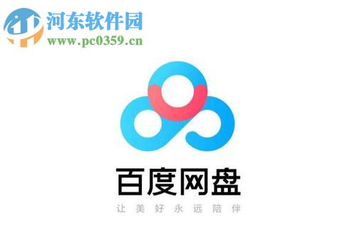 百度網盤手機版如何新增筆記內容