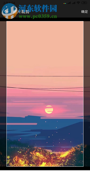 網易云音樂APP界面皮膚怎么設置 如何自定義界面皮膚