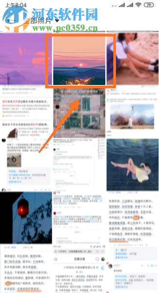 網易云音樂APP界面皮膚怎么設置 如何自定義界面皮膚