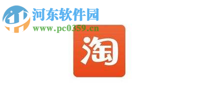 手機淘寶中的訂單如何不退貨僅退款