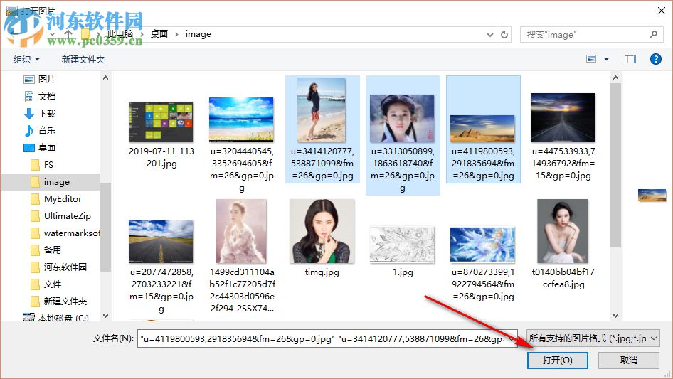 美圖秀秀批處理軟件批量設置圖片大小