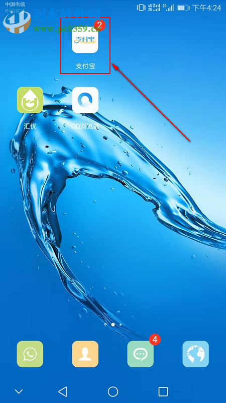 支付寶APP怎么進入垃圾分類小程序