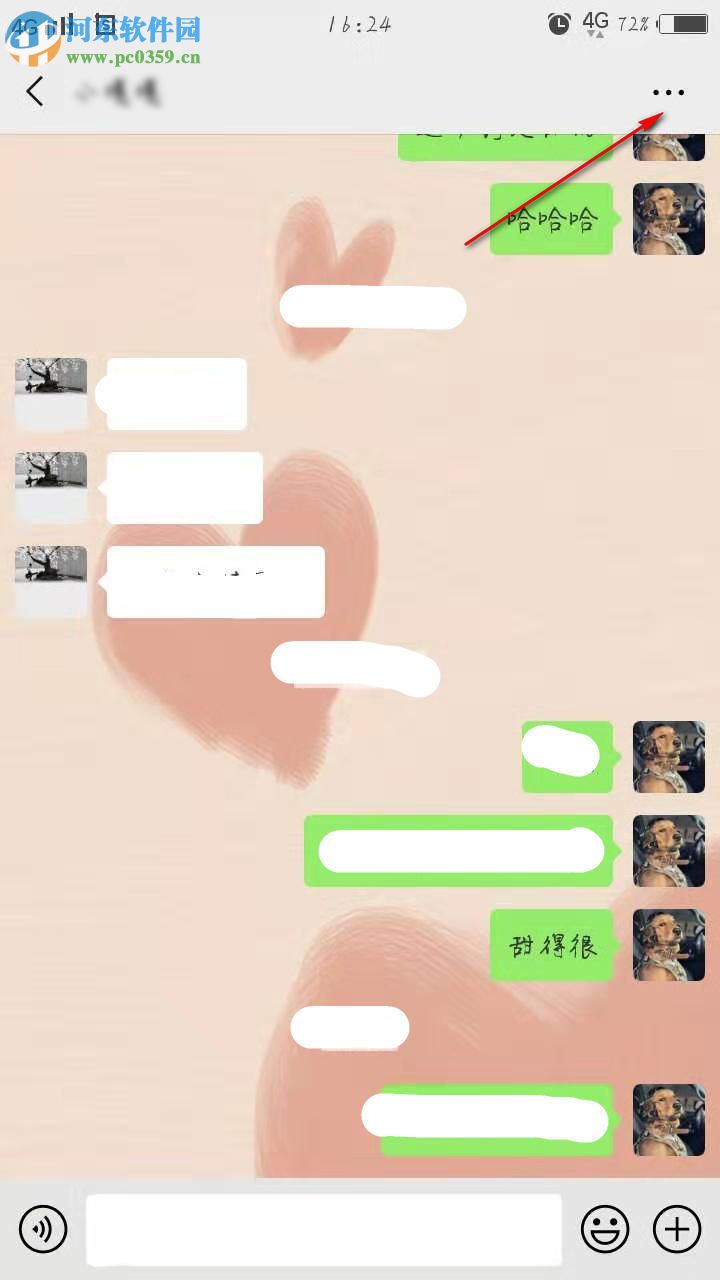 手機微信設置批量和單個聊天背景的方法