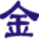 金鳴表格文字識別大師如何將PPT轉(zhuǎn)換成doc