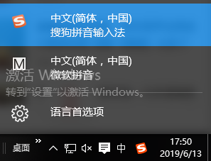 搜狗怎么打不認識的字