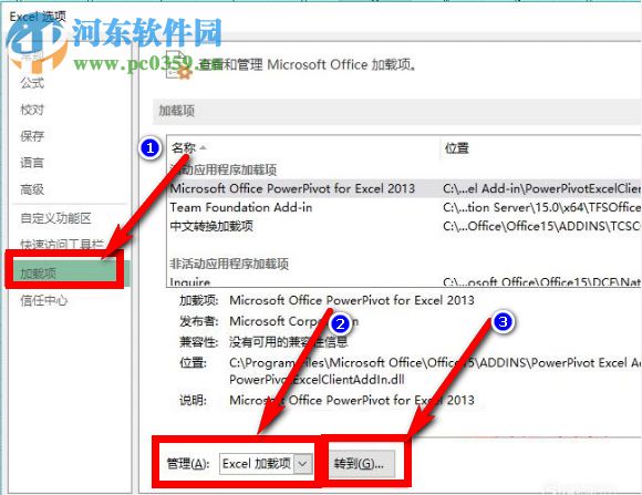怎么用Excel進行描述性統計分析