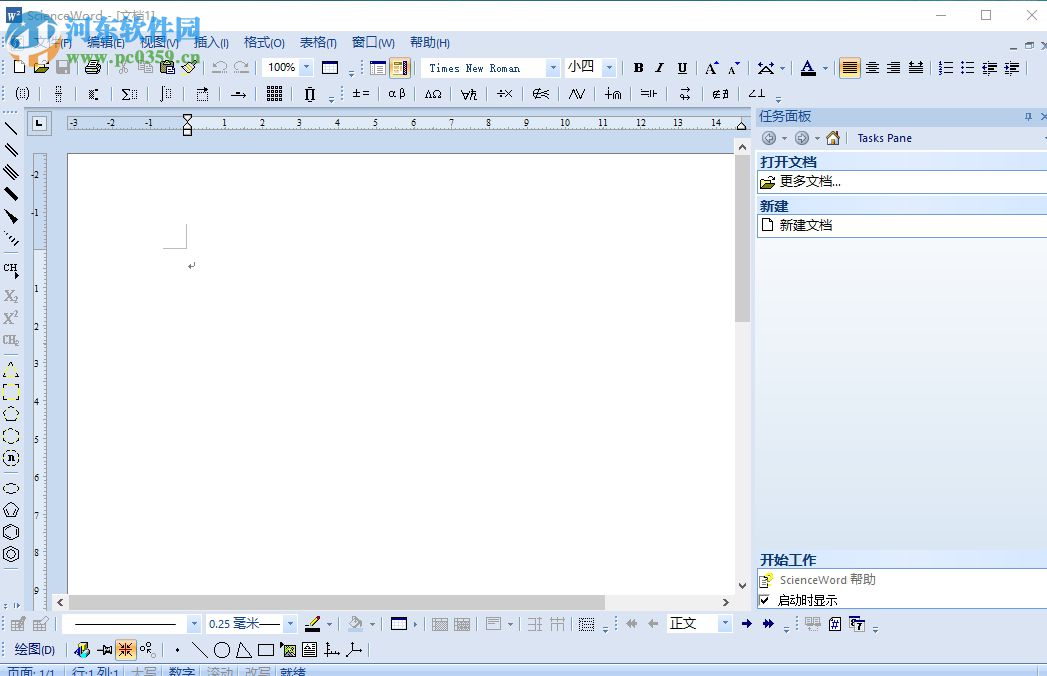 ScienceWord導(dǎo)出pdf文件的方法