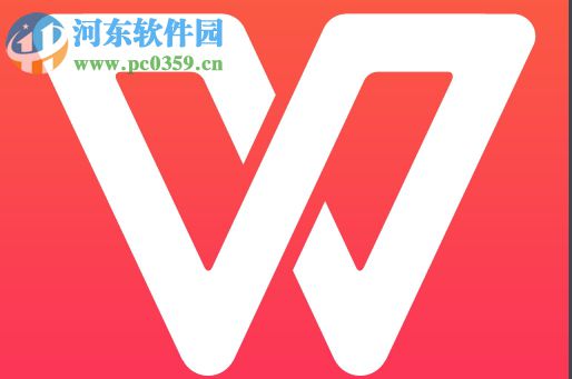 wps表格去掉最高分和最低分求取平均值的方法