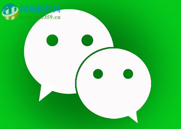 微信關閉接收QQ郵箱提醒的方法