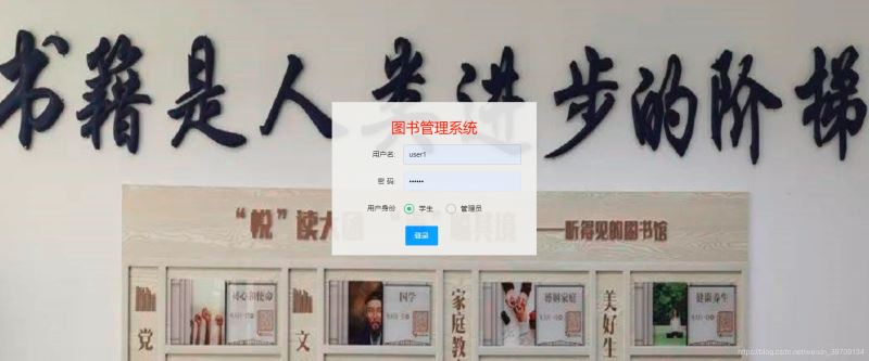 使用java springboot設計實現的圖書管理系統（建議收藏）
