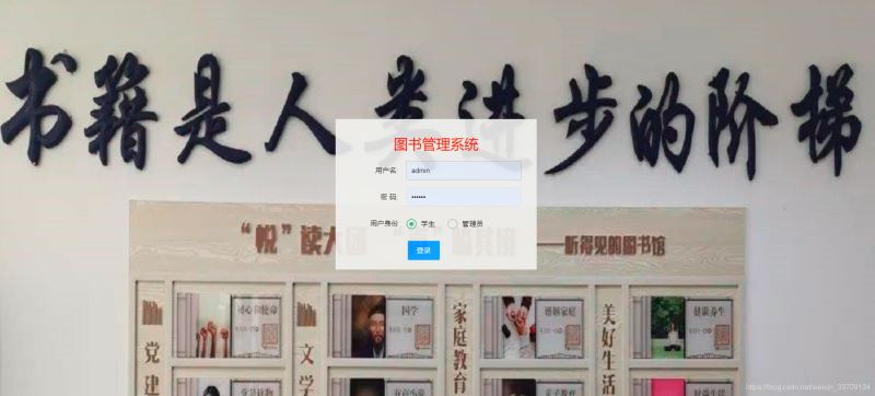 使用java springboot設計實現的圖書管理系統（建議收藏）