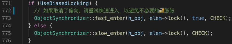 Java同步關鍵字synchronize底層實現原理解析