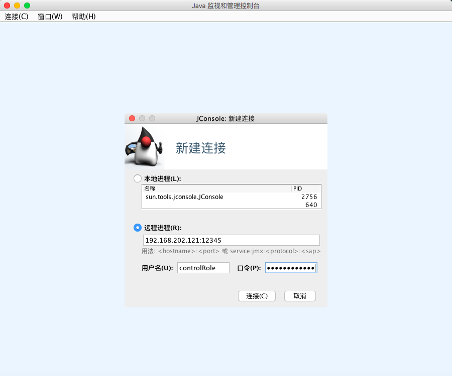 Java JConsole遠(yuǎn)程連接配置案例詳解