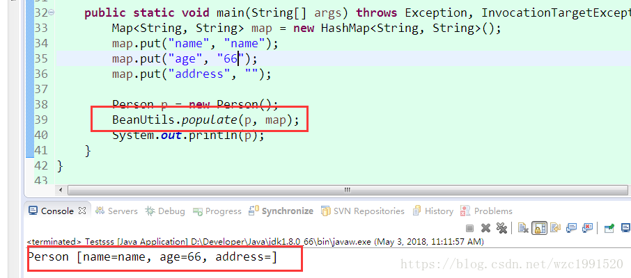 Java BeanUtils工具類常用方法講解