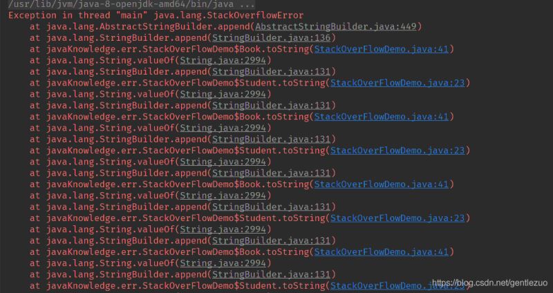Java StackOverflowError詳解