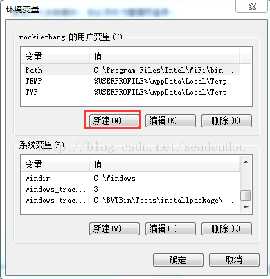 Java sdk安裝及配置案例詳解