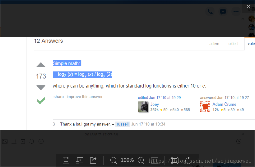 Java中自己如何實現log2(N)