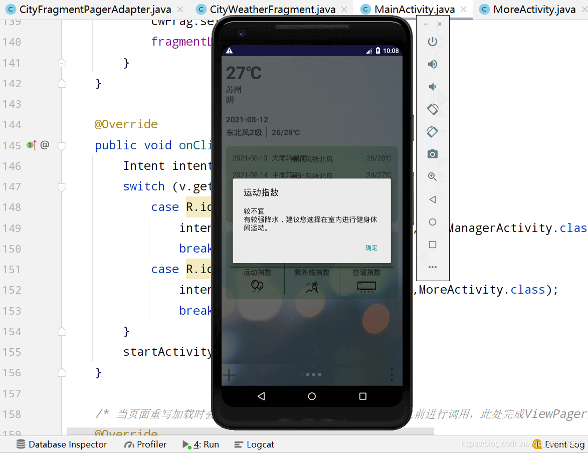 如何通過Android Stduio來編寫一個完整的天氣預報APP
