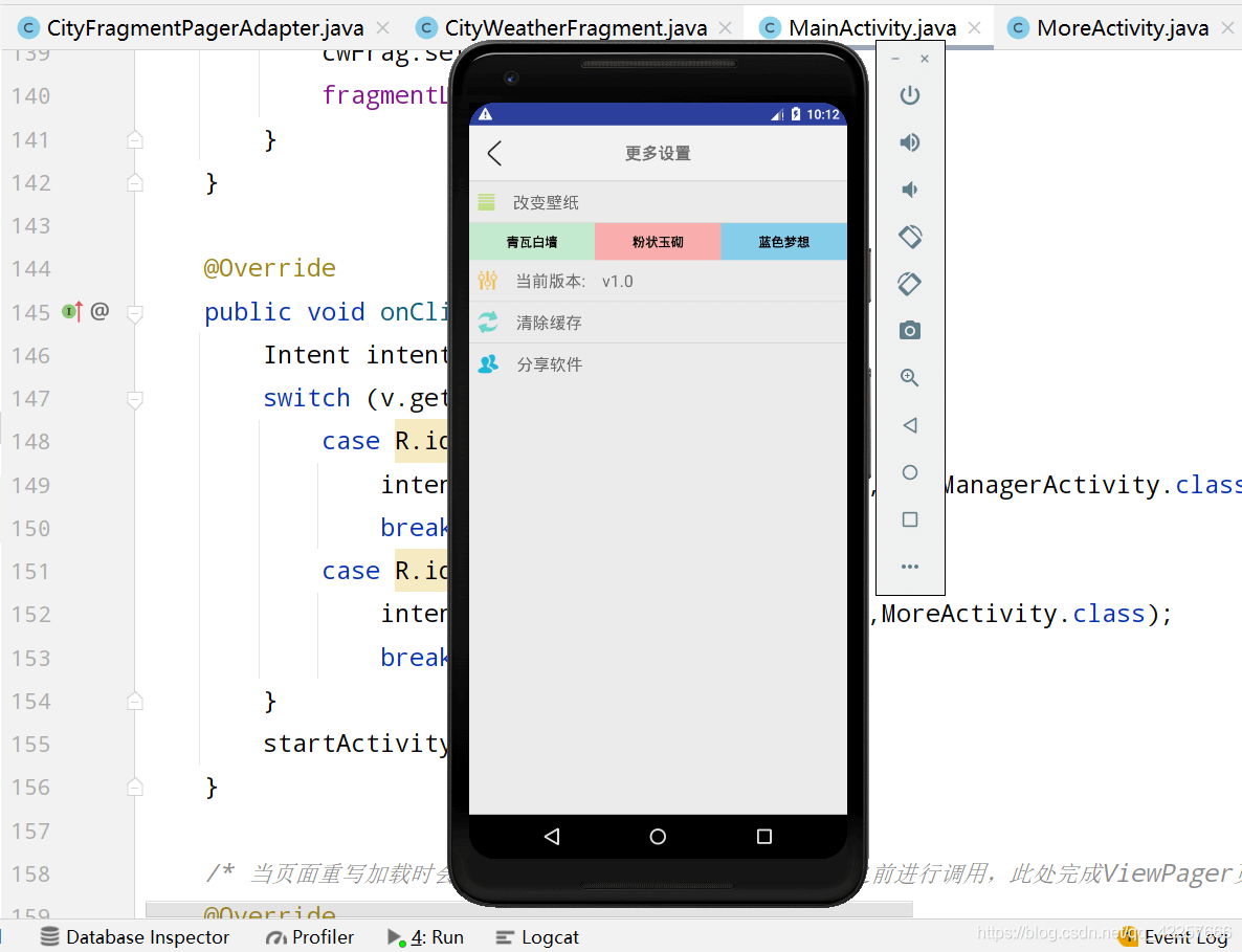 如何通過Android Stduio來編寫一個完整的天氣預報APP