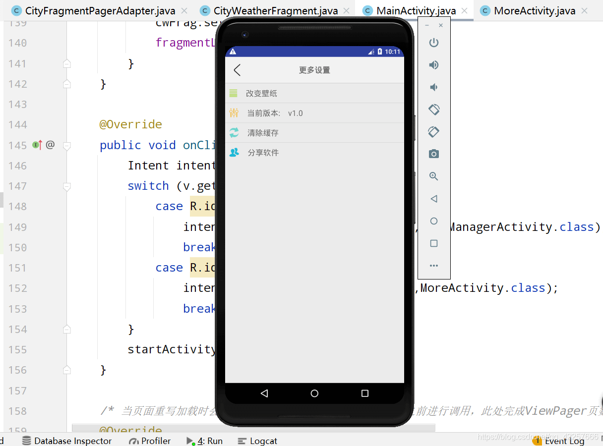 如何通過Android Stduio來編寫一個完整的天氣預報APP
