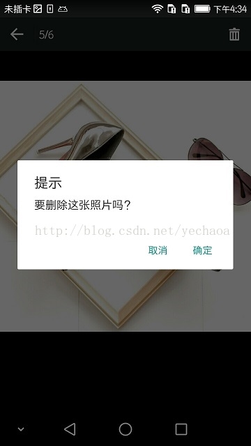 Android選擇與上傳圖片之ImagePicker教程