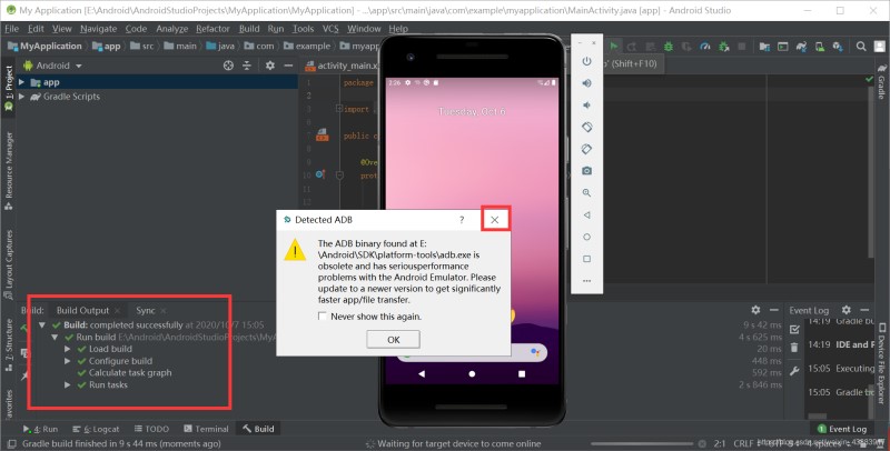 新手必看Android Studio入門詳解