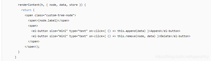 Vue使用el-tree 懶加載進行增刪改查功能的實現(xiàn)
