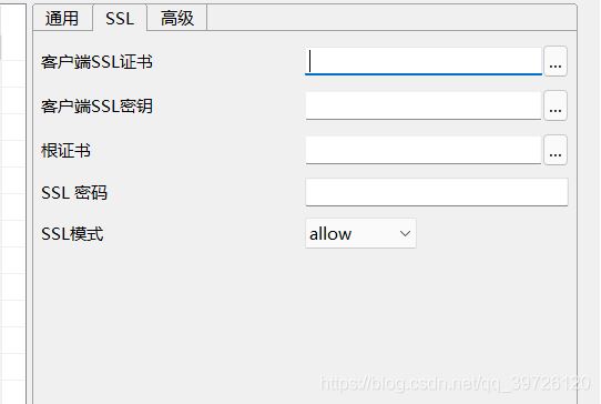 gaussdb 200安裝 data studio jdbc idea鏈接保姆級安裝步驟