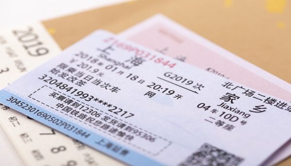 12306候補是什么意思 12306候補的意思