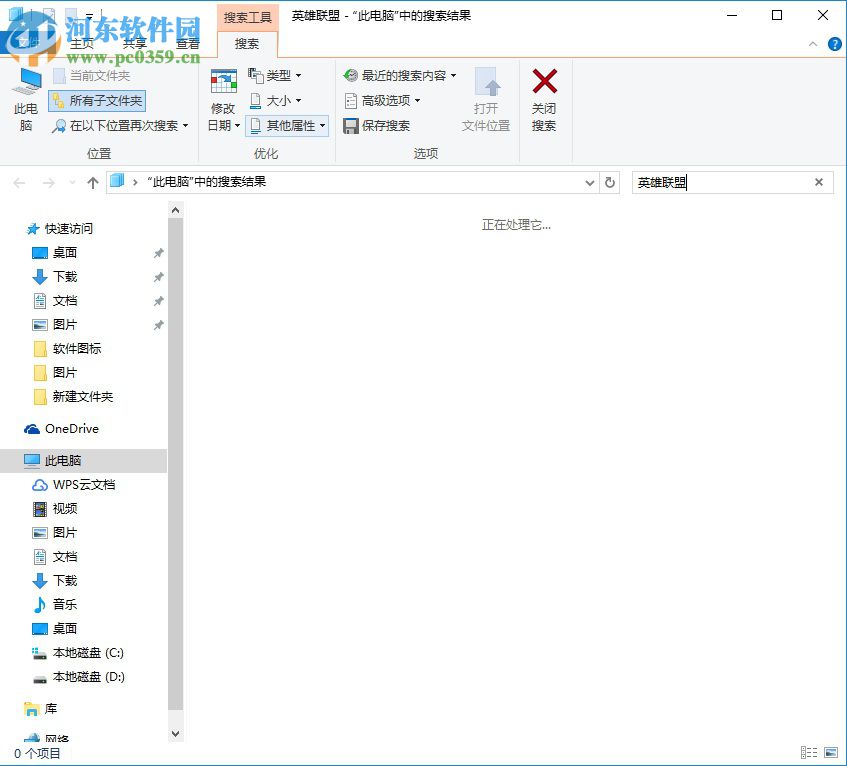 卸載騰訊游戲安全中心的方法