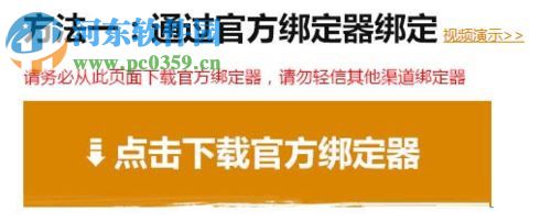 steam絕地求生吃雞綁定qq的方法