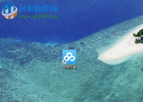 百度云盤刪除空文件夾的方法