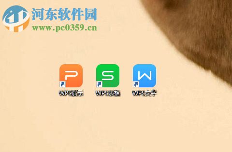 找回wps開發工具的方法