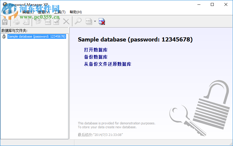 Password Manager XP設置為中文的方法