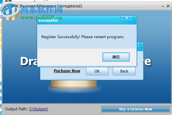 PDF Password Remover免費注冊激活的方法