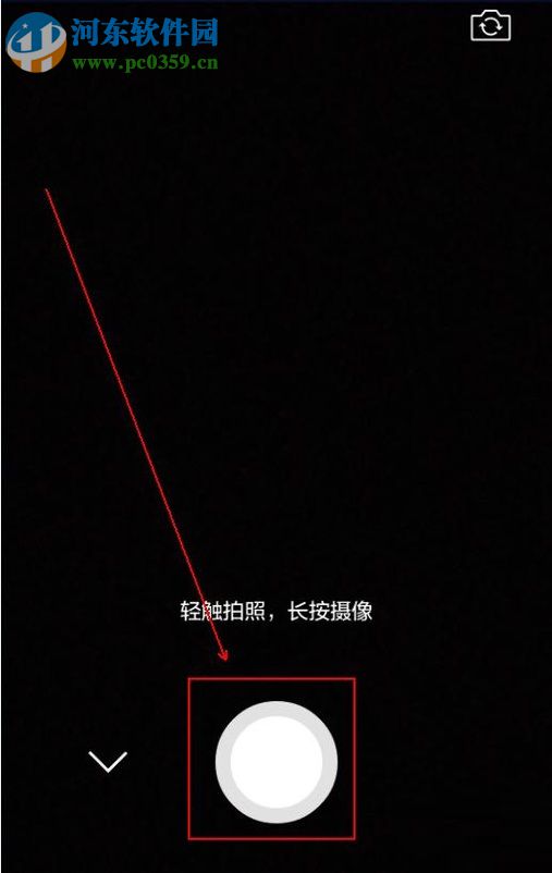 微信朋友圈發布小視頻的方法教程