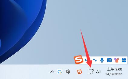 win12連接wifi教程