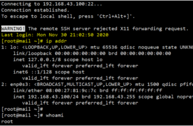 xshell遠(yuǎn)程控制linux服務(wù)器步驟分享
